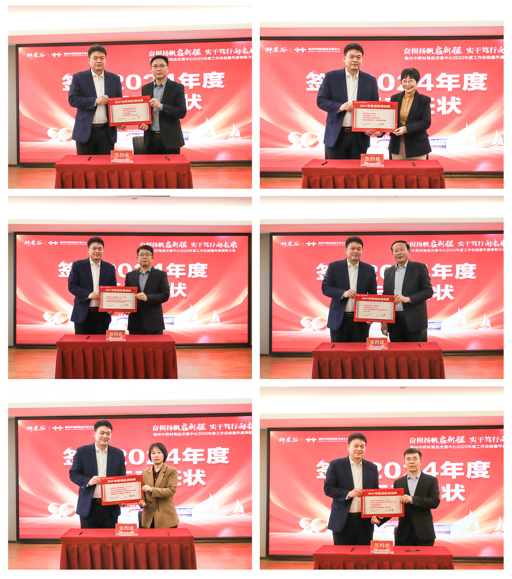 微信图片_20240131092904