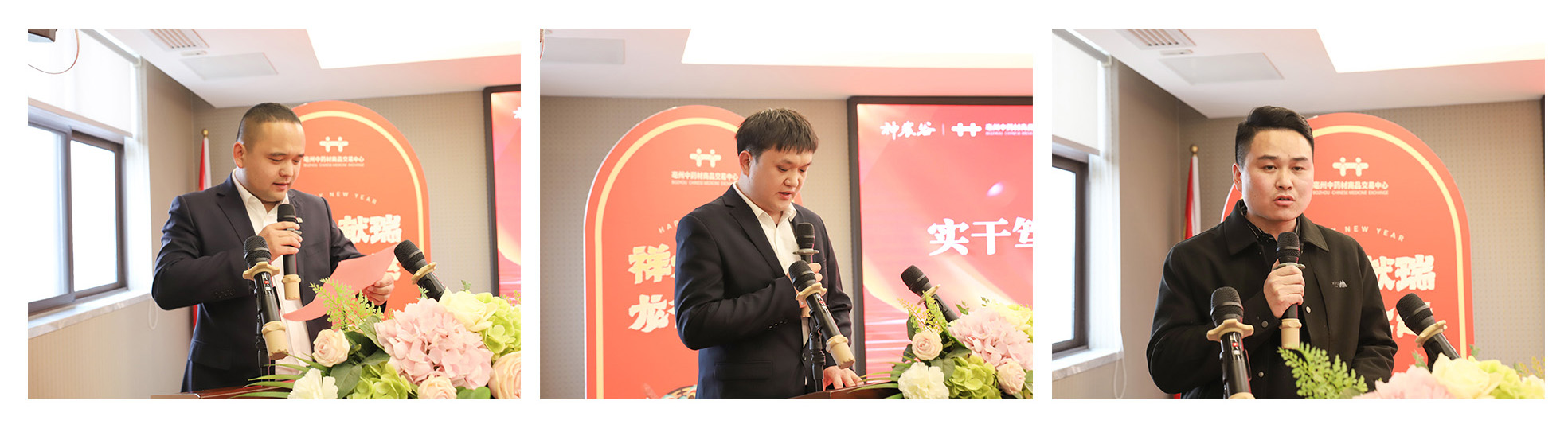 微信图片_20240131092849