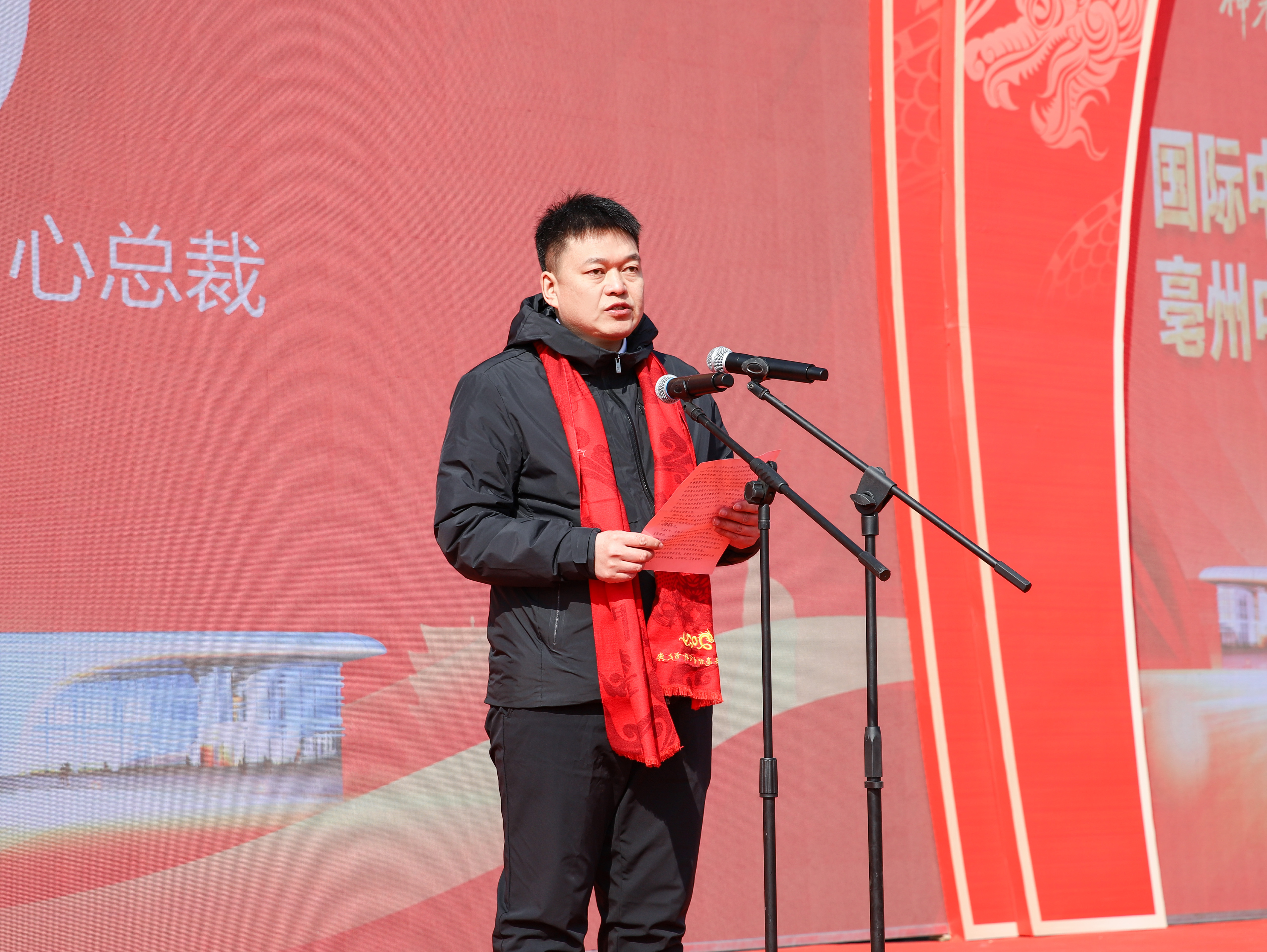 亳州中药材商品交易中心总裁孙元广 致辞