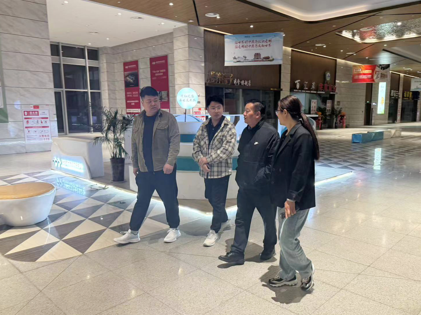 微信图片_20240430135218