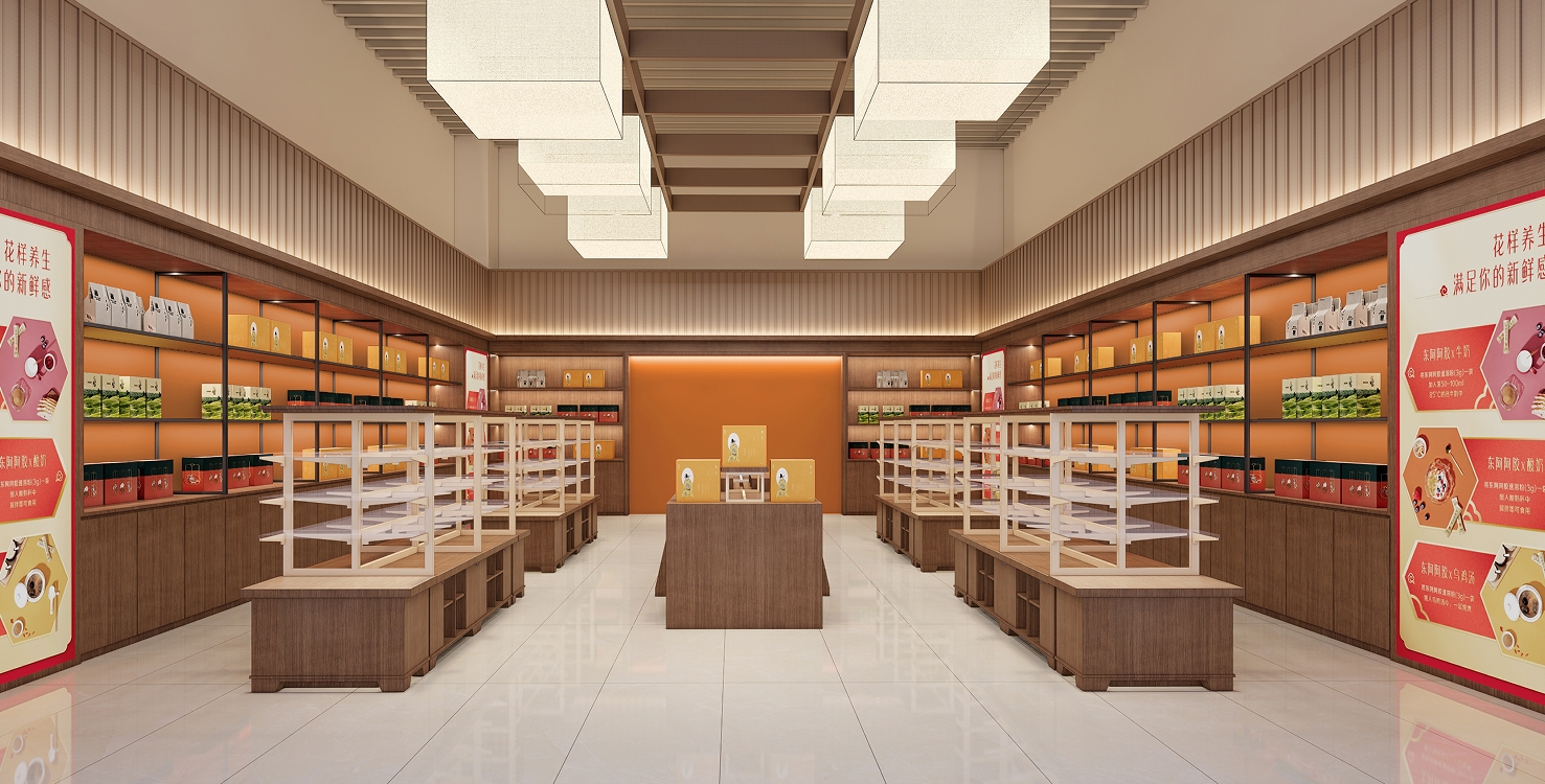 中药品牌店-小