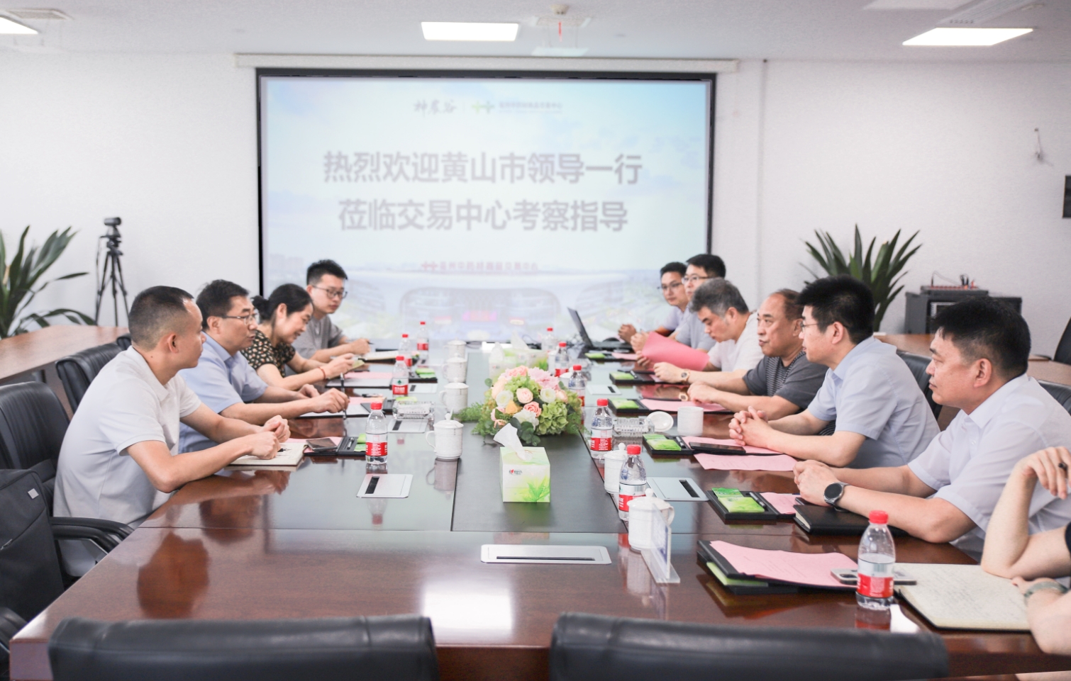 微信截图_20240729161955