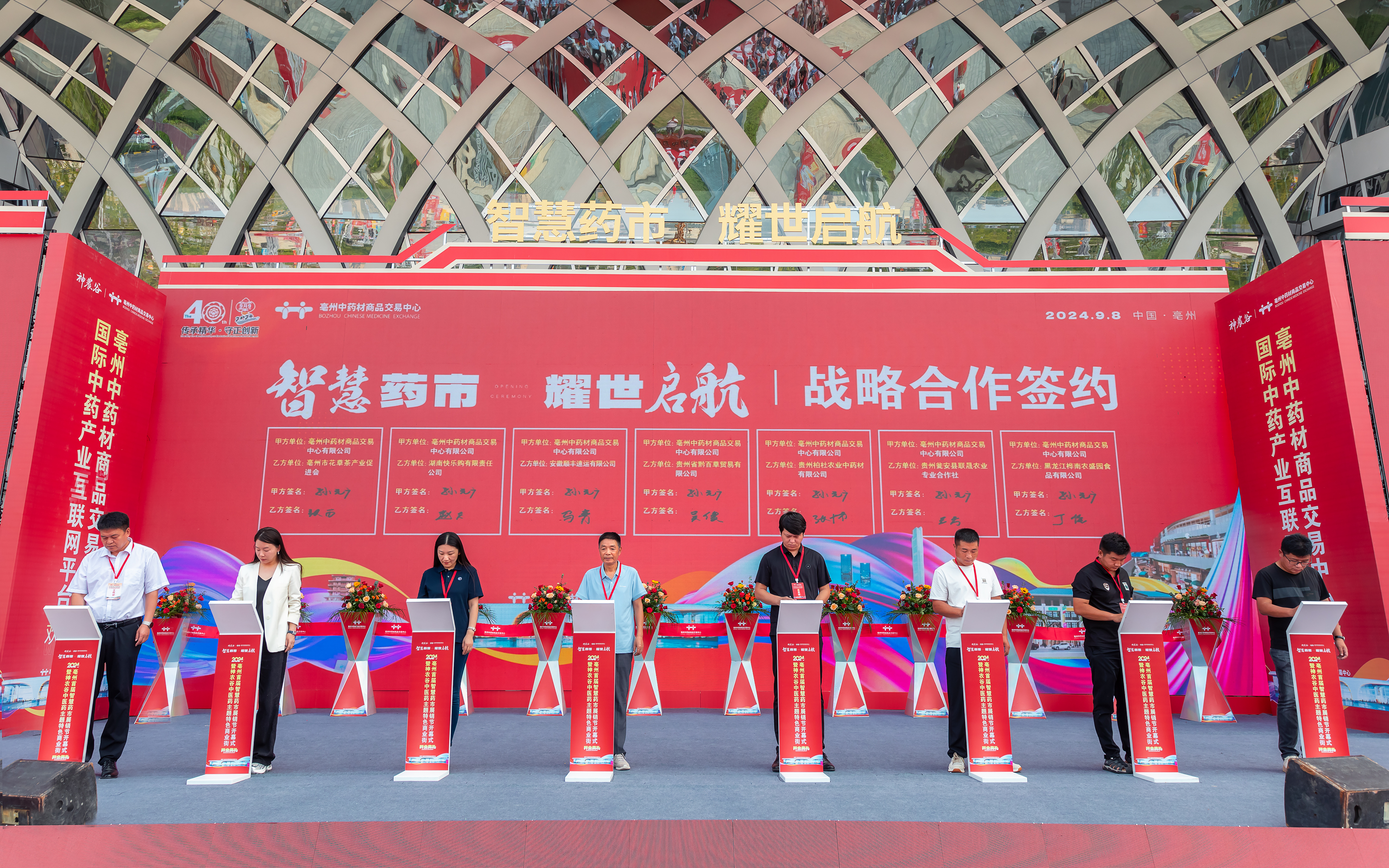 图注：签约仪式-2