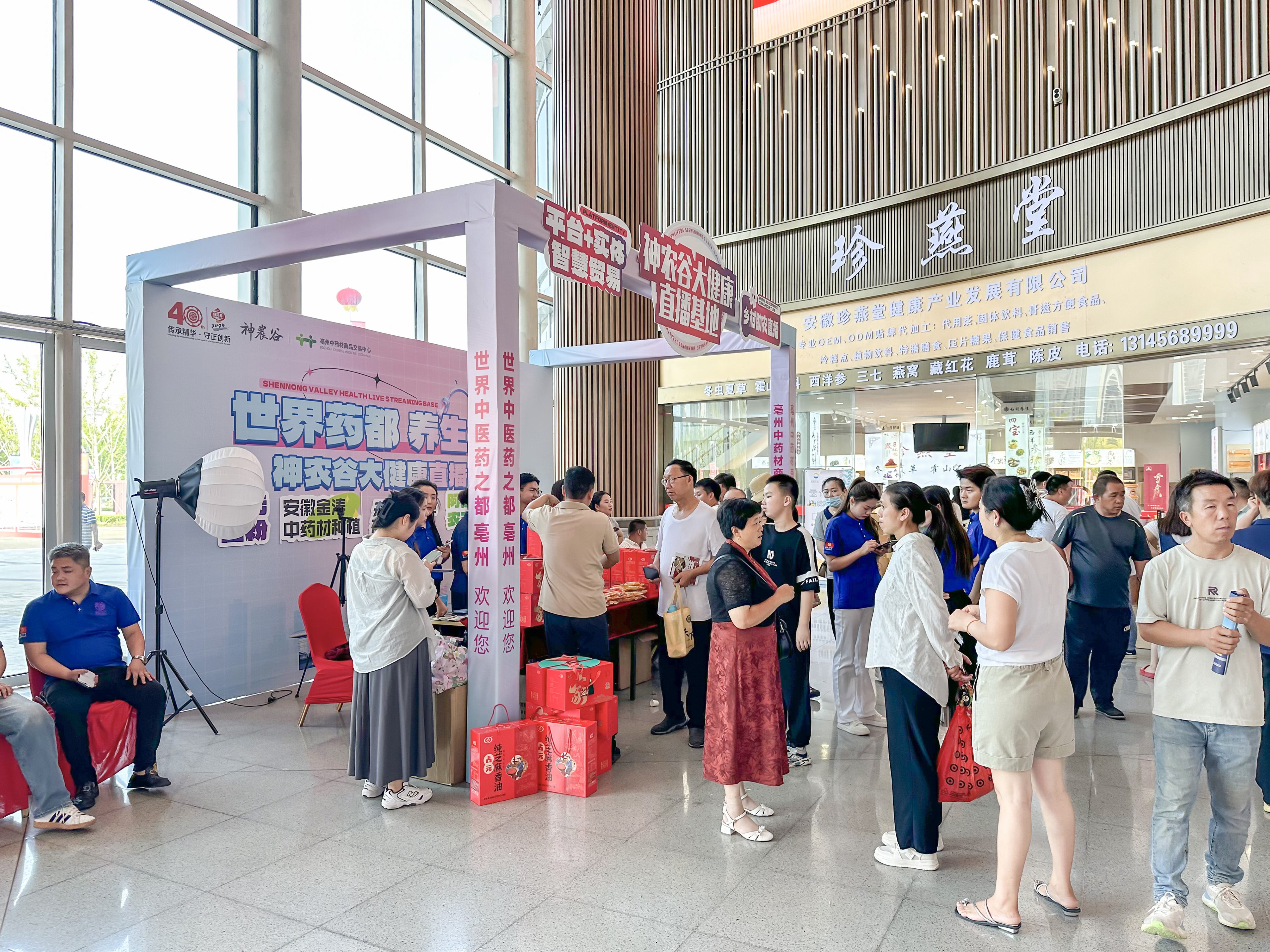 微信图片_20240909151651