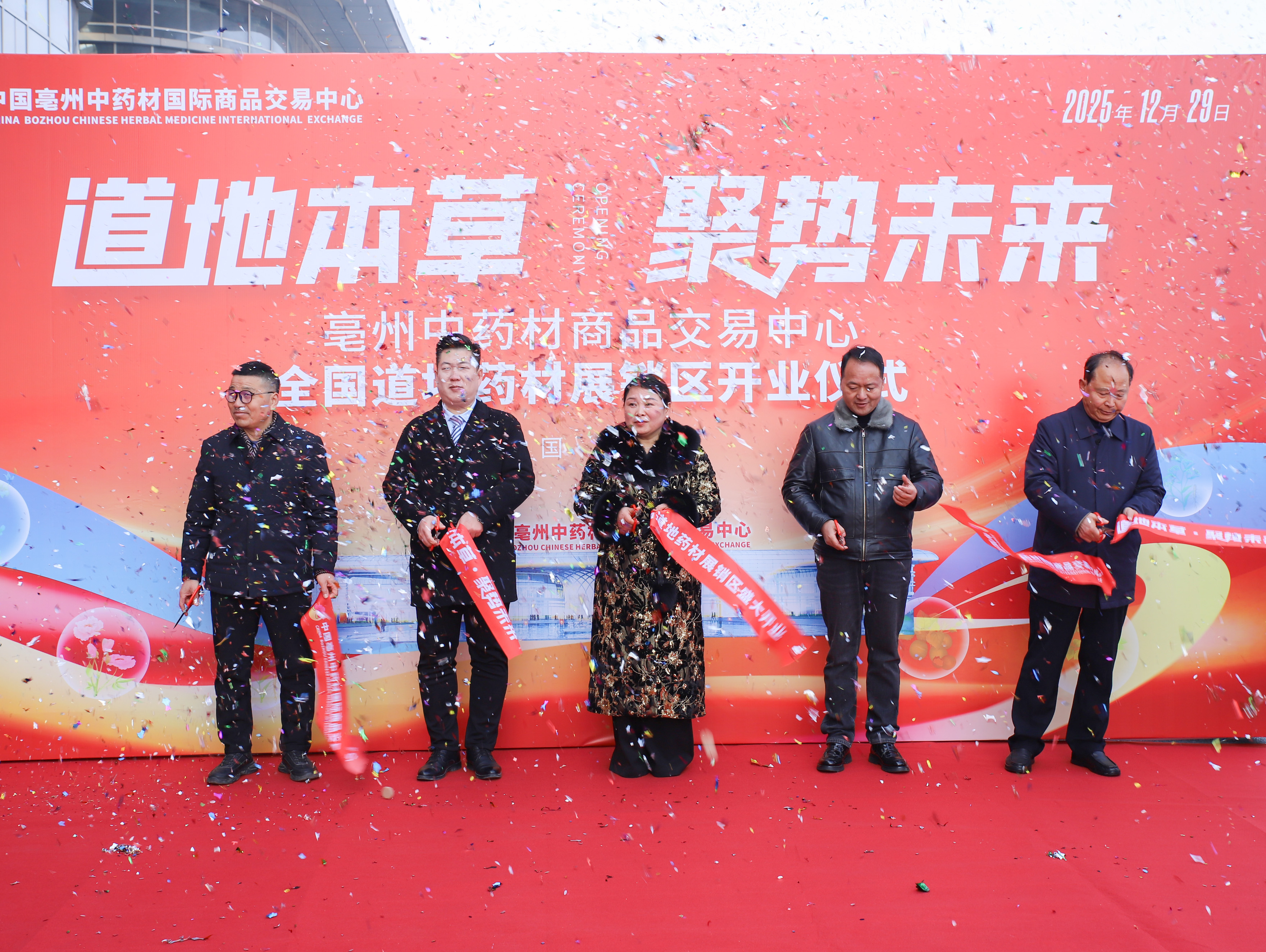 微信图片_20251229142524_483_12 微信图片_20251229142524_483_12