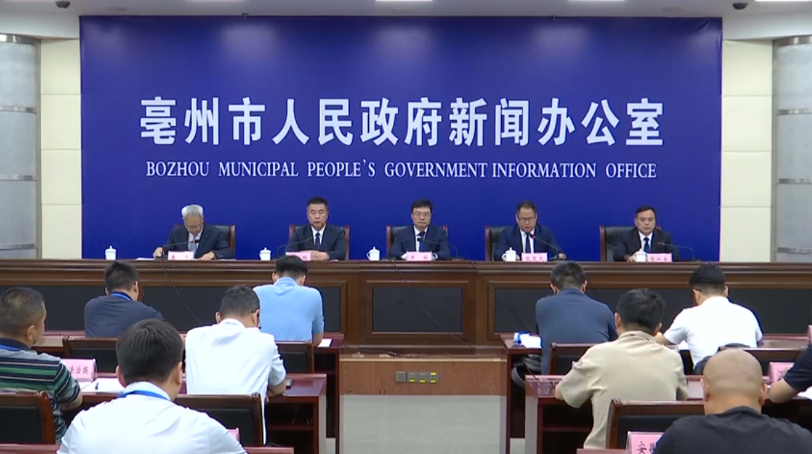 发布会 发布会