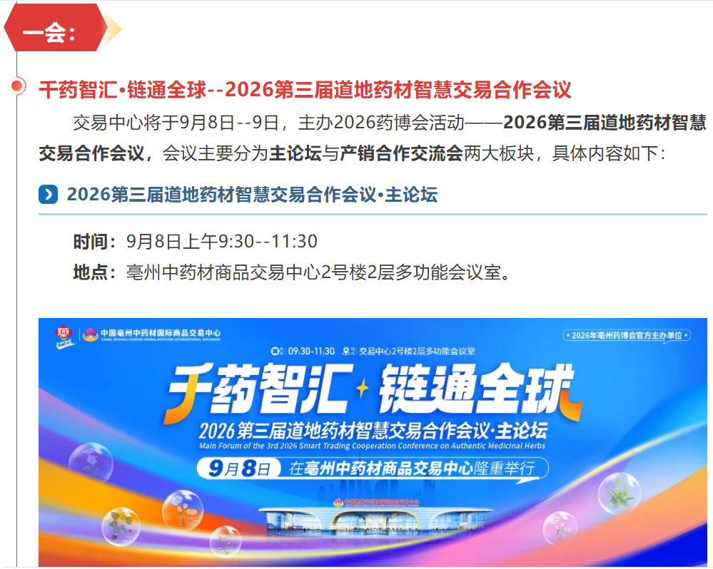 一会1 一会1
