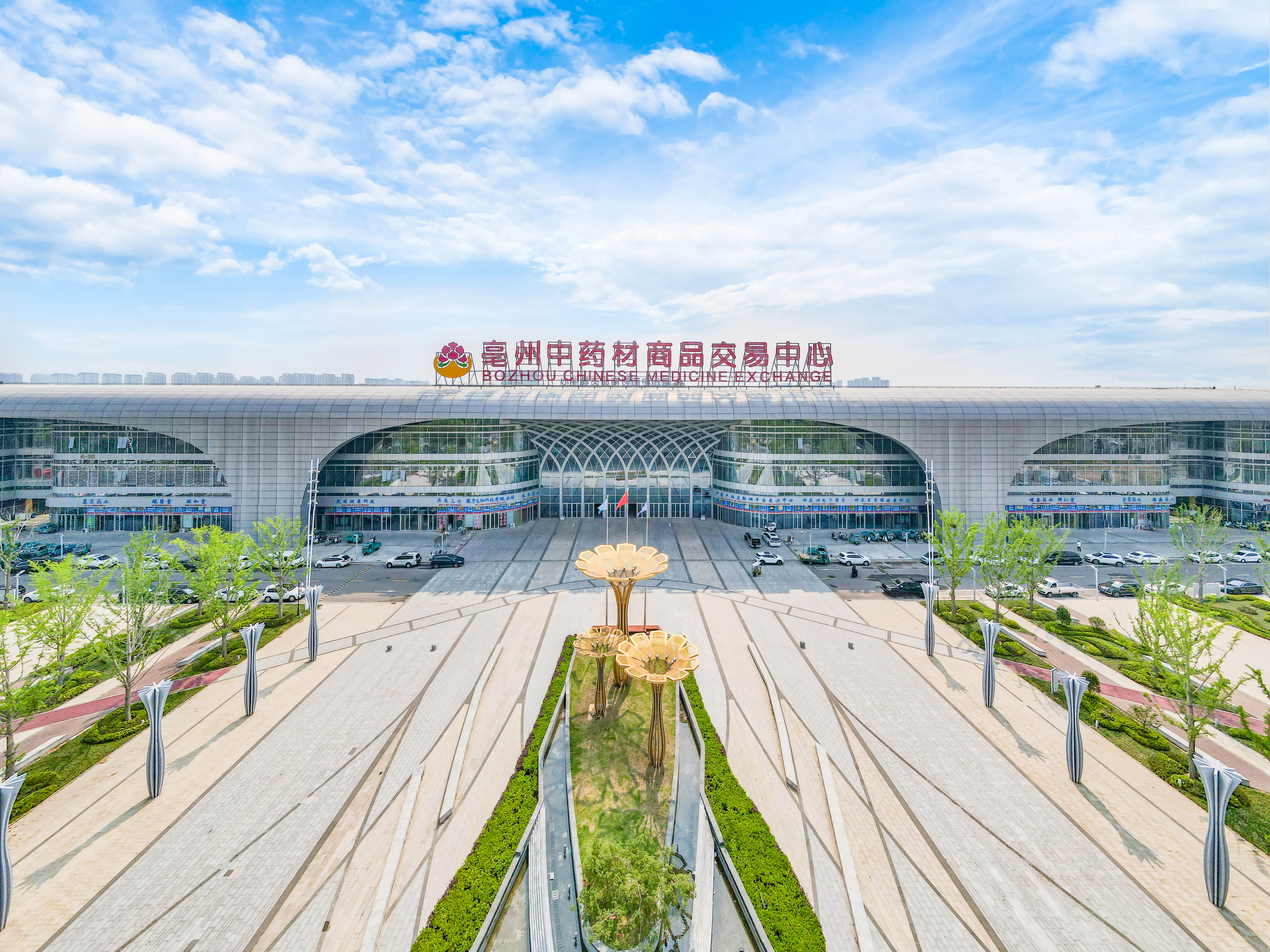 调小 调小
