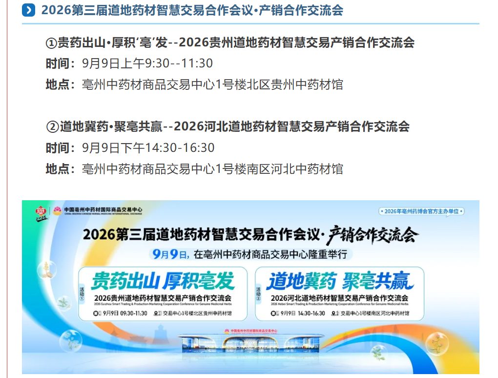 一会2